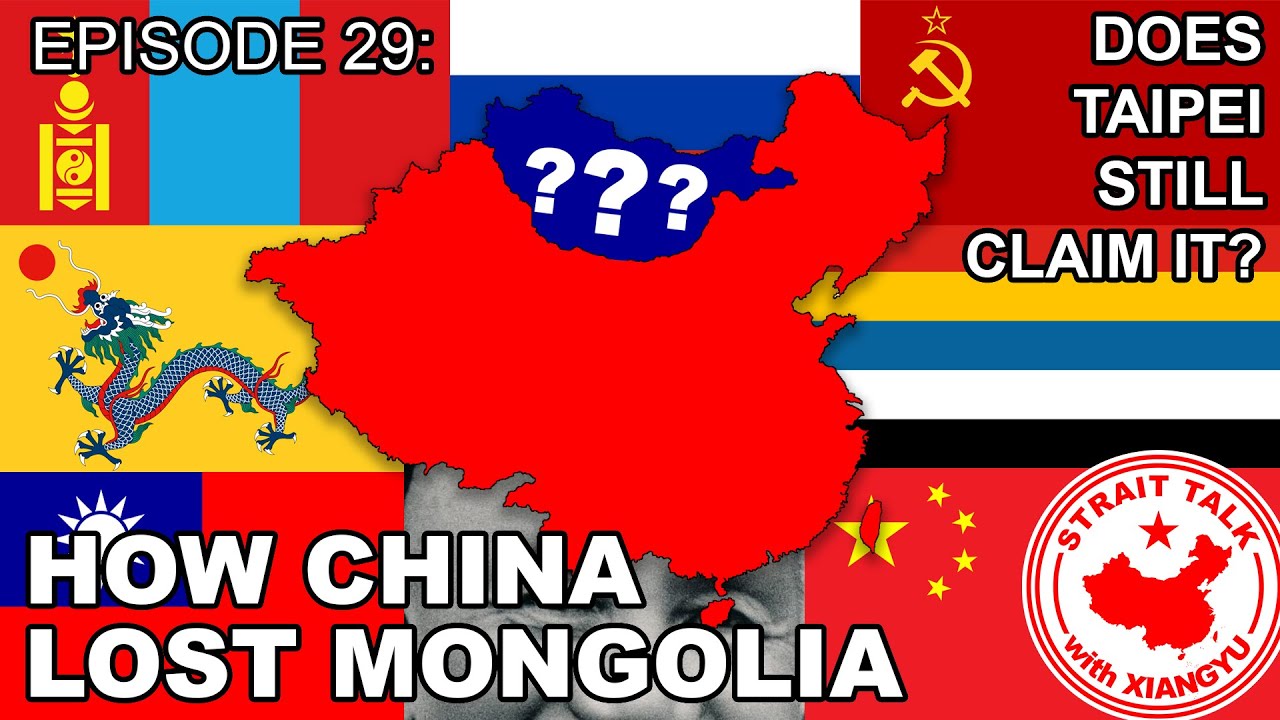 Эпизод 29: Как Китай потерял Монголию. Претендует ли на нее Тайбэй по-прежнему?