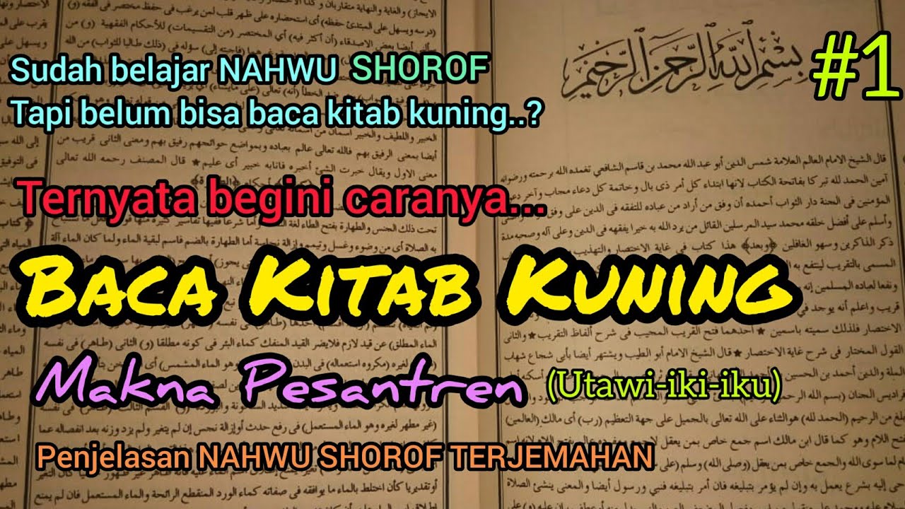 Baca Kitab Kuning - FATHUL QORIB #1 (Pembahasan NAHWU, SHOROF & TERJEMAHAN)