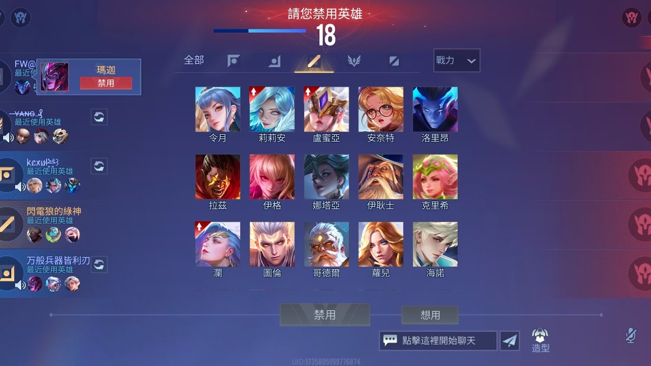 （XINYU ）莉莉安頂級打法為對面服務究竟是（贏）還（輸）？+魔恩有解法嗎？這集影片告訴你