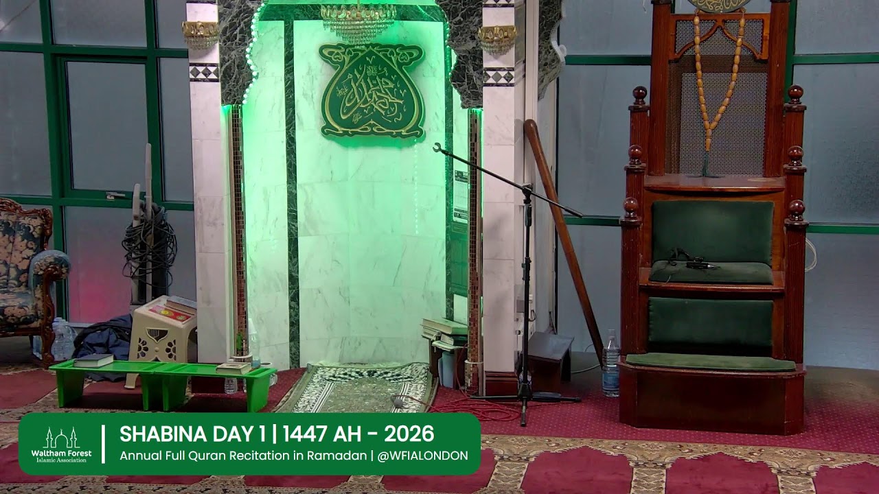 Shabina Day 1 | 1447 AH / 2026 | Annual Full Quran Recitation in Ramadan | @WFIALONDON