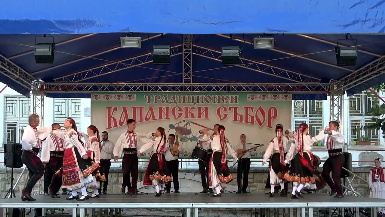 Капански Ансамбъл Разград - Концерт на 11ти Капански събор в с. Гецово