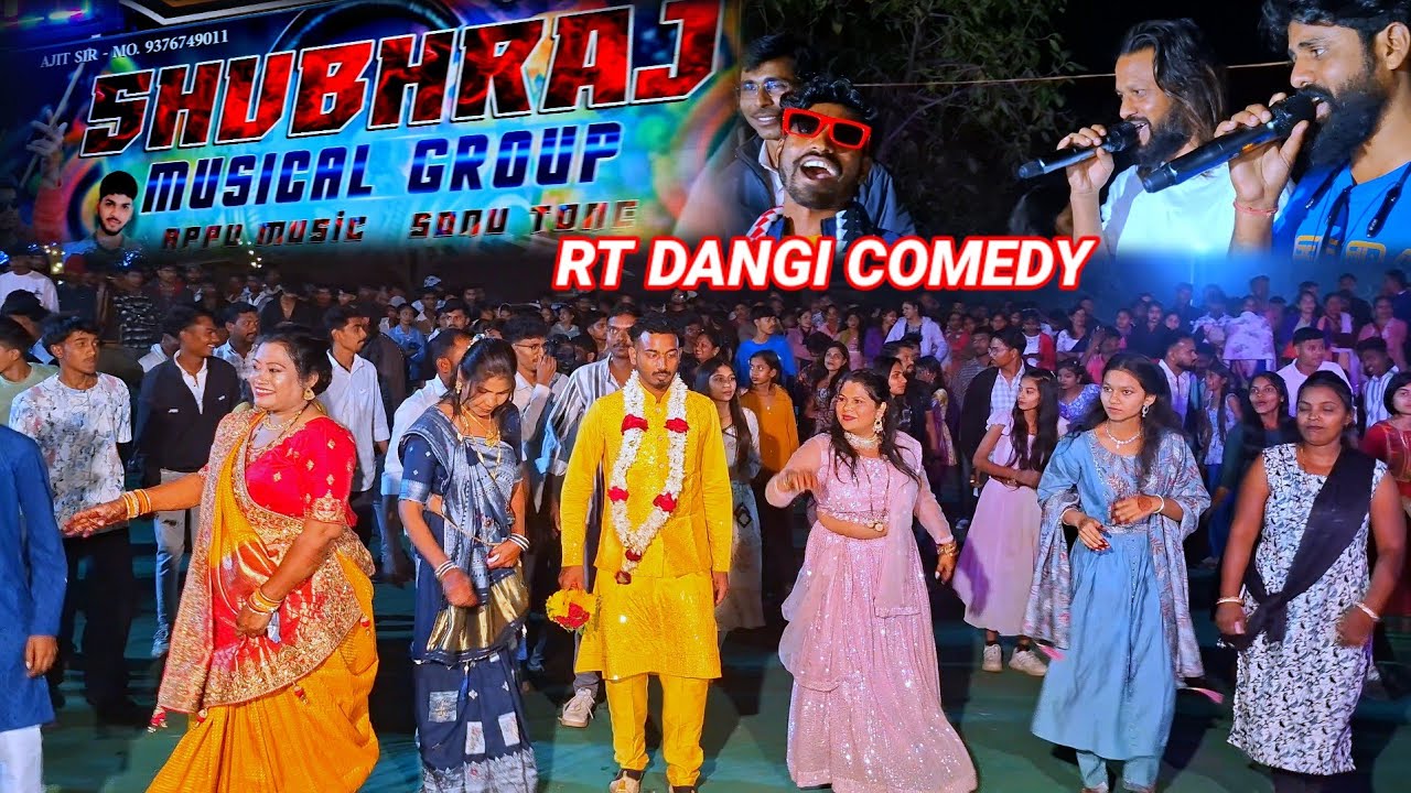 ઉંચામાળ ગામ માં  Subhraj band parti RT DANGI COMEDY 123445