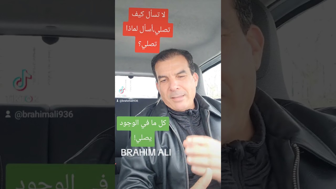 *لا تسأل كيف تصلي..اسأل لماذا تصلي! 