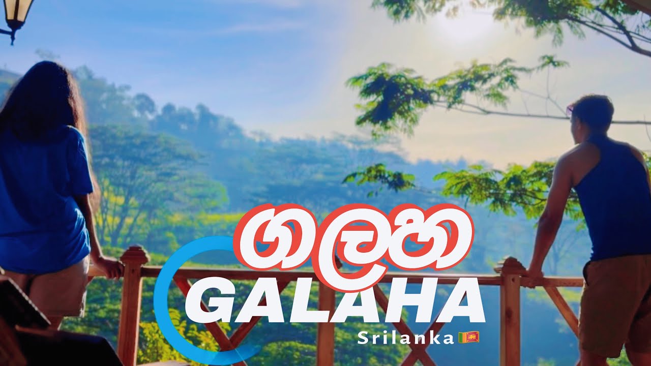 Galaha | Kandy | ගලහ අසිරිය | 1st day | Explore galaha Srilanka | 