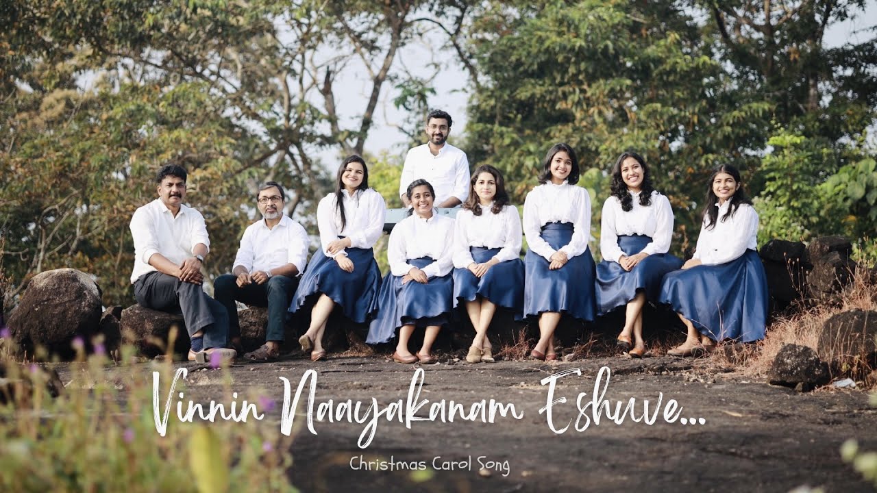 Vinnin Naayakanam Eshuve | #christmas2022 #christmas #carol #vinninnaayakanam #malayalam #christian