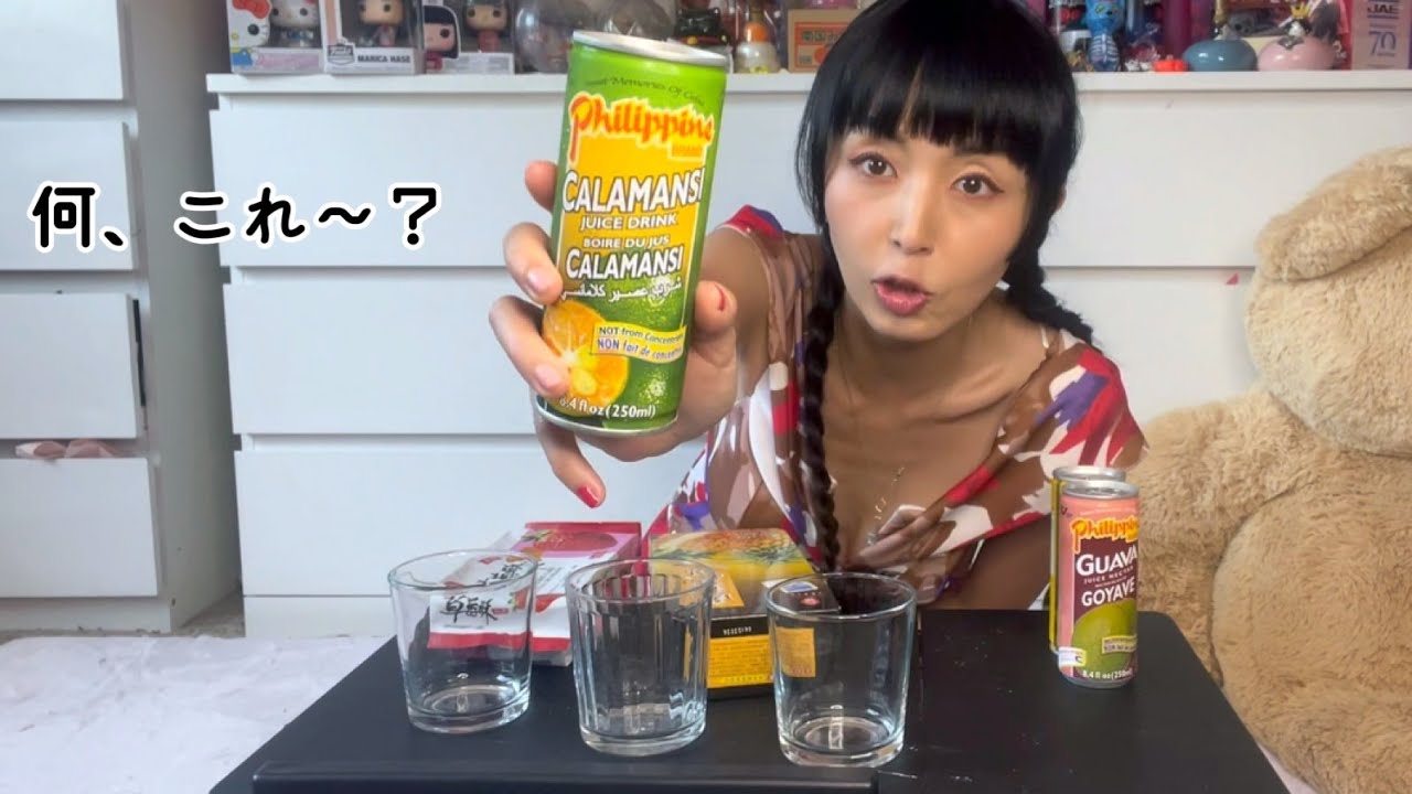 Taste test some Asian brand/アジアンマーケットで買った商品、試します♪