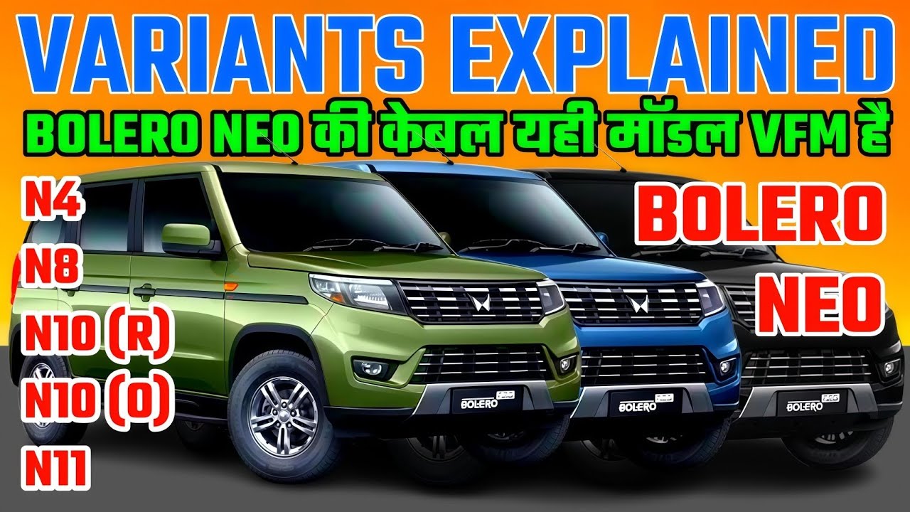 Mahindra Bolero Neo Variants Explained 2025|Bolero Neo N4 / N8 / N10 / N10 (O) / N11 VFM Variants