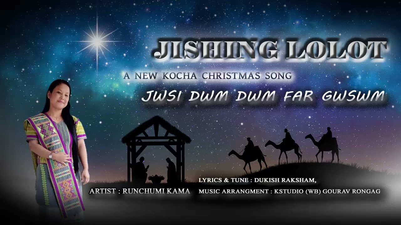 JWSI DWM DWM|A NEW KOCHA CHRISTMAS SONG|RUNCHUMI KAMA|KSTUDIO