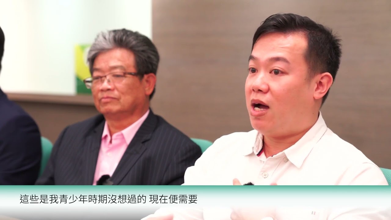 繼往開來：周氏兩代坊會情-周其仲先生、周子軒先生、周子𨌘先生訪問