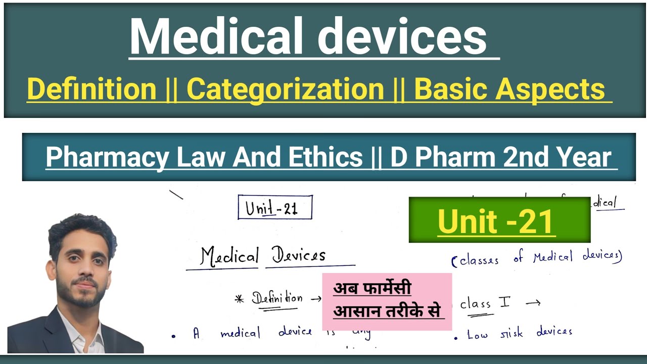Unit -21 || Medical devices || Categorization || Basic Aspects || Pharmacy law and ethics in Hindi