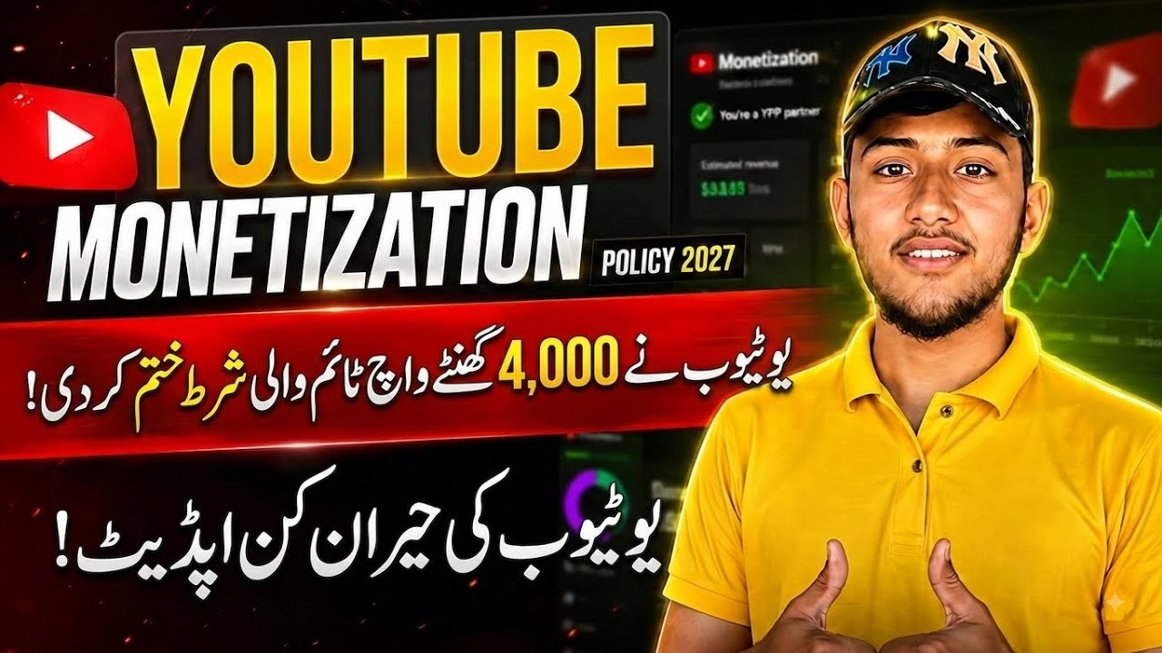 🔥4K Watchtime policy Changed | YouTube New Updates to YPP 2027 