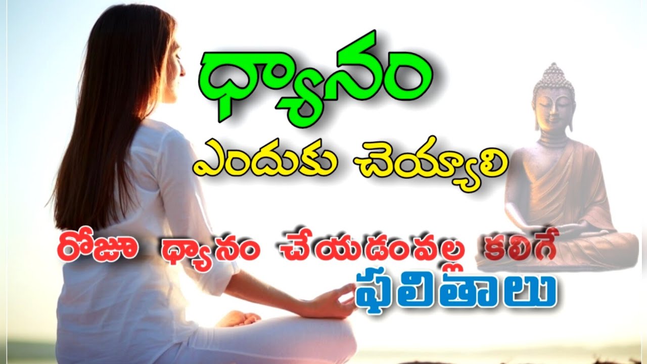 How  Meditation Works In Our Life || Importance of  Meditaion #meditation #meditationpractice
