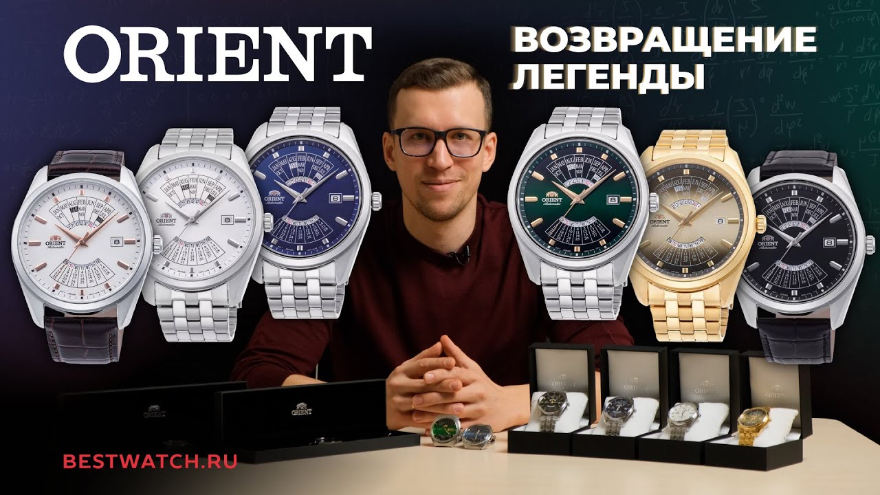 Возвращение легенды! | Обзор Orient Contemporary Multi-Year Calendar