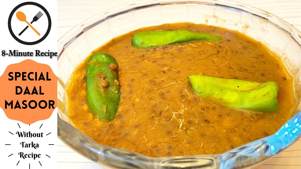 Special Daal Masoor || Without Tarka Recipe || Masoor ki Dal || Homemade Recipe || 8-Minute Recipe