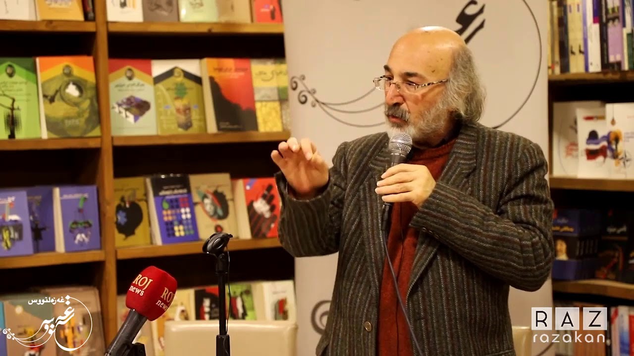 سیمیناری کتێبی فینۆمینۆلۆژیای هۆش (بەشی یەکەم) دکتۆر محەمەد کەمال