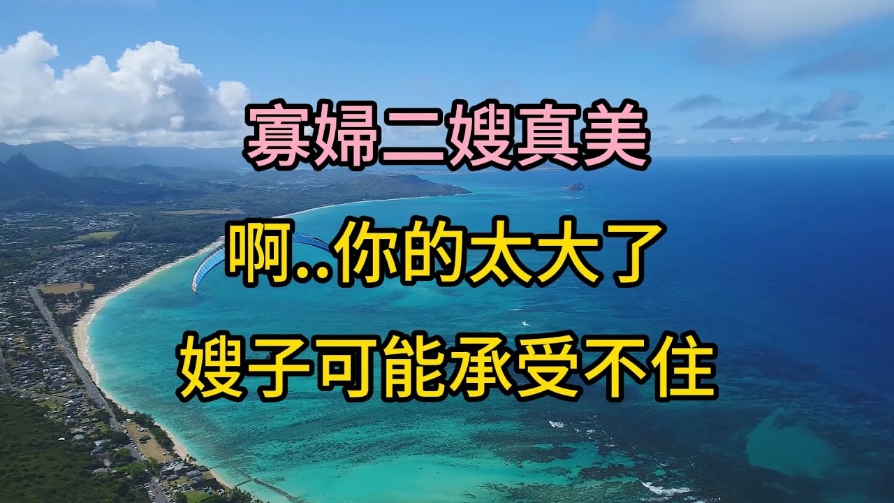 #故事分享 #故事頻道 #講故事 #人生感悟 #正能量