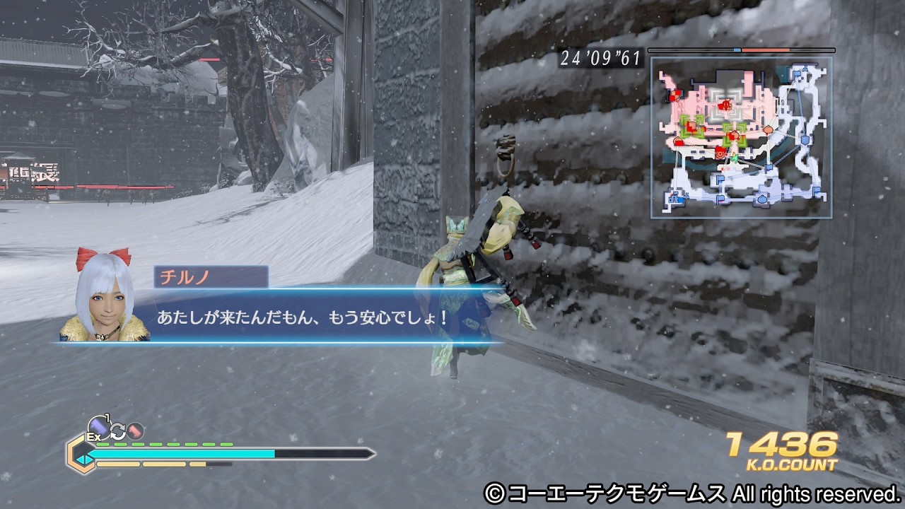 「まだだ…！(冬は)まだ終わらんよ！」　こと　一筆書き同行進軍　ゲスト参戦時　北平[真・三國無双７ Empires]