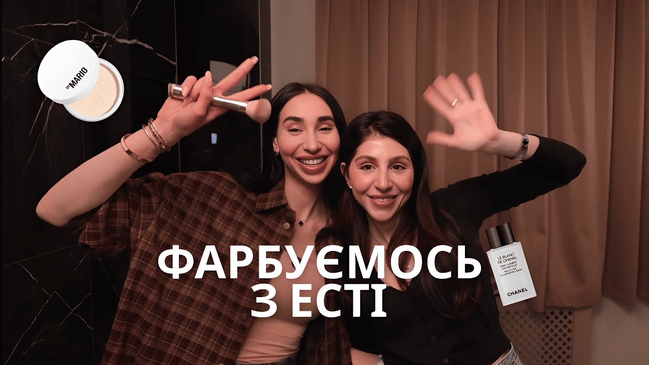 ЕСТІ в ПРАЙМІ. Останні новини про СТОСУНКИ та в чому секрет ПОПУЛЯРНОСТІ
