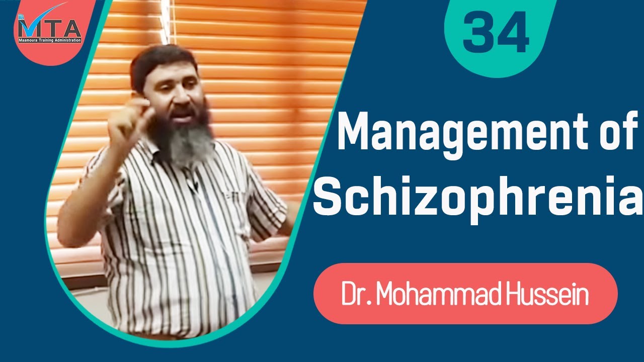 Management of Schizophrenia Dr.Mohammad Hussein  علاج مرض الفصام  د.محمد حسين
