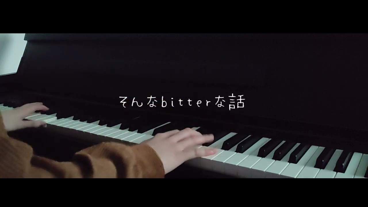 そんなbitterな話 - Vaundy (PIANO COVER)