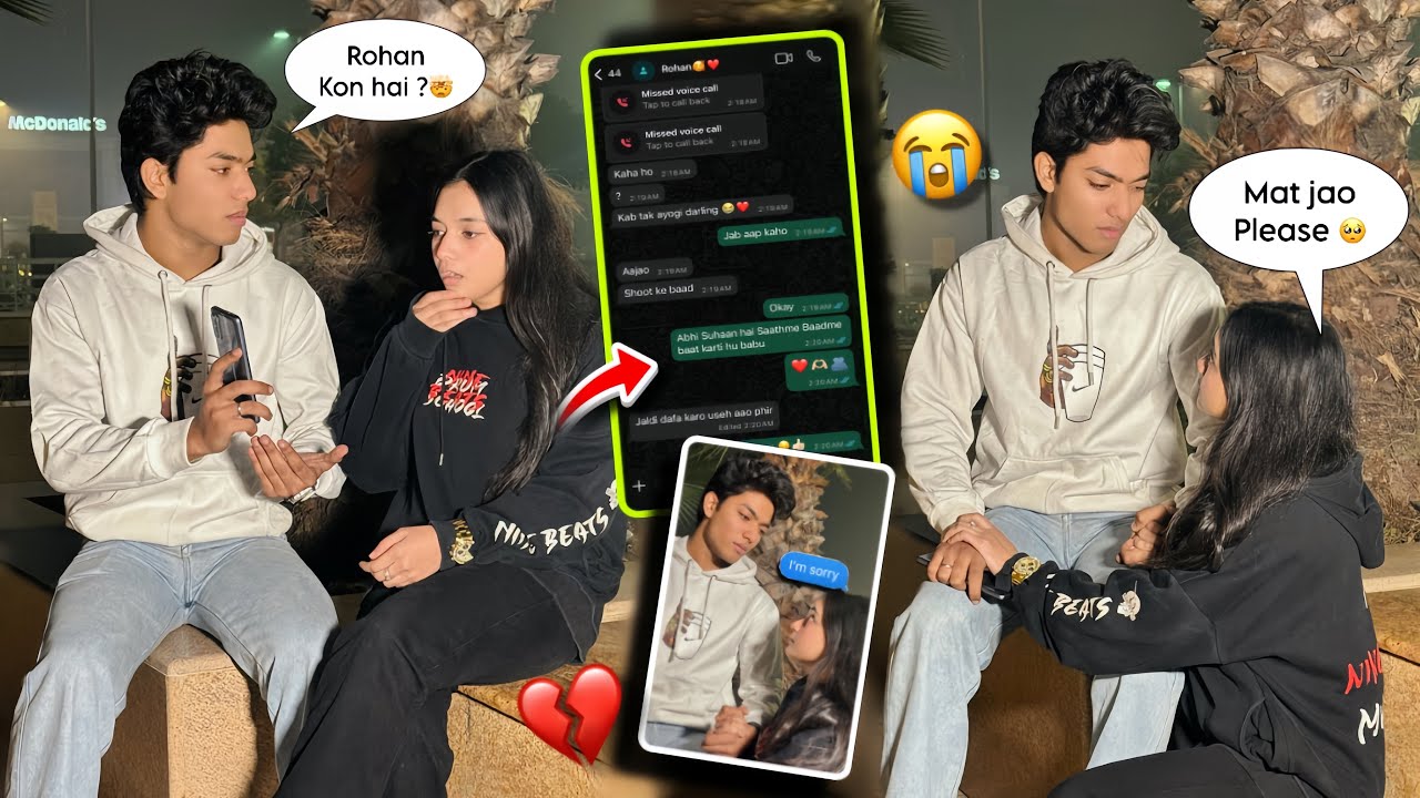 Mohabbat Ke Beech Aayi Darar💔| Suhaan Ne Dekhe Rohan Ke Chats😰Prank Gone Wrong