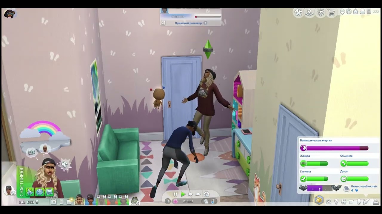 The Sims 4. Sora #260