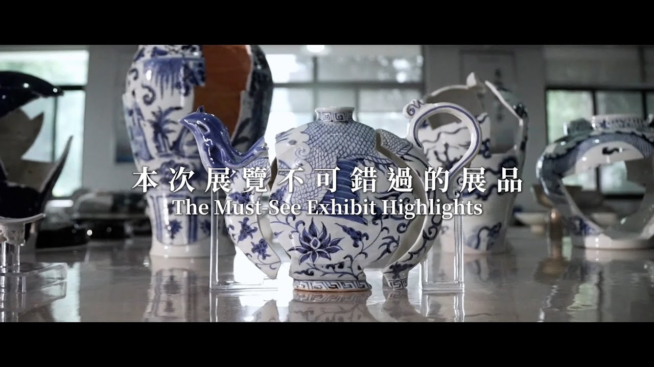 元青花：景德鎮考古新發現 Yuan Blue and White: New Discoveries from Jingdezhen ——本次展覽不可錯過的展品（考古學家篇EP.4）