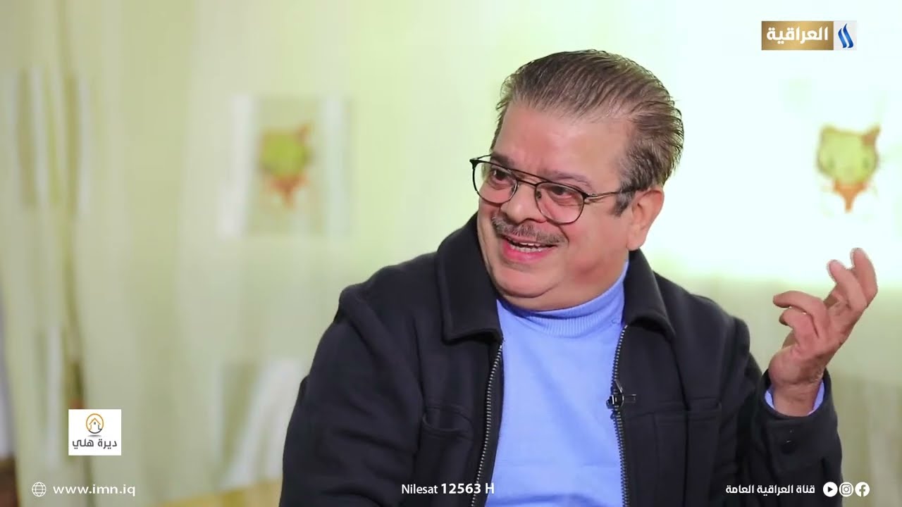ديرة هلي مع أنس الطائي | الضيف: الفنان رائد محسن
