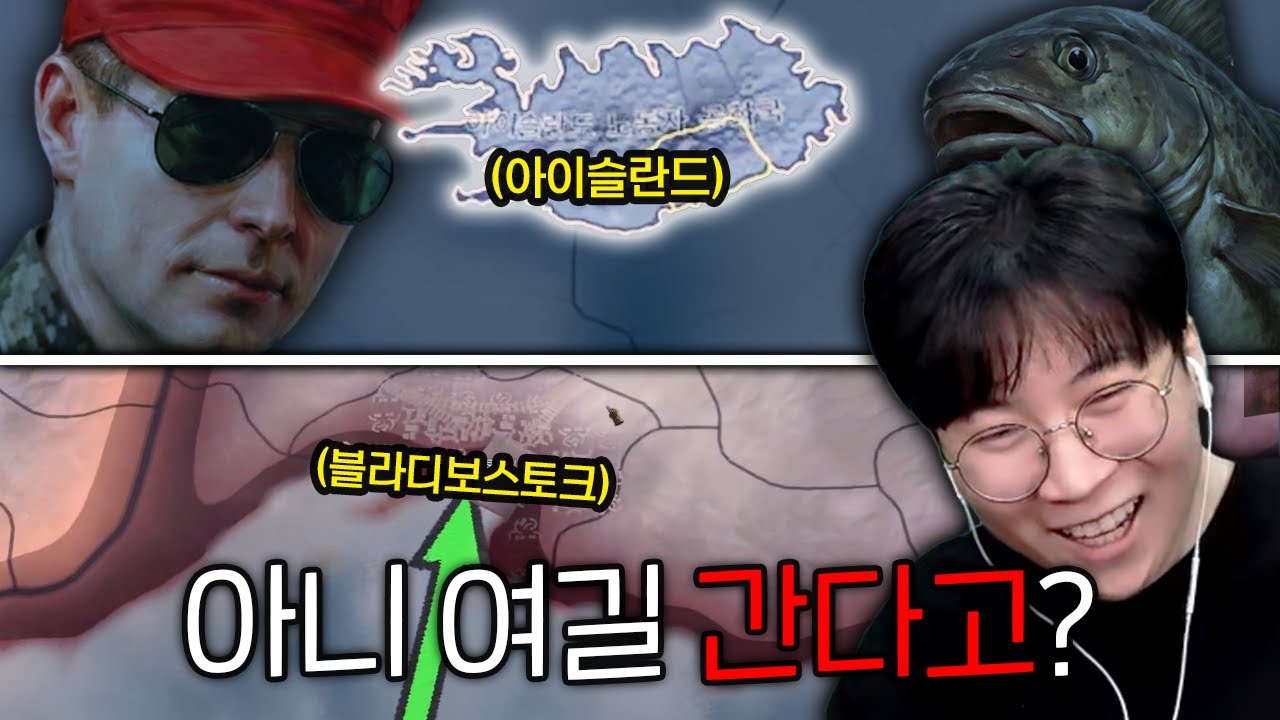 지상 최대의 상륙 작전 | 하츠 오브 아이언4 코옵 멀티 중계 (상)
