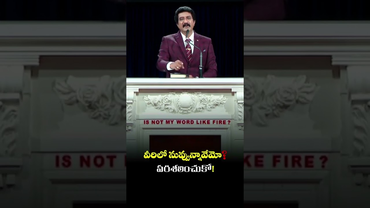 Calvary Temple Shorts | #DrSatishKumar #Shortmessages | Christian Short Messages