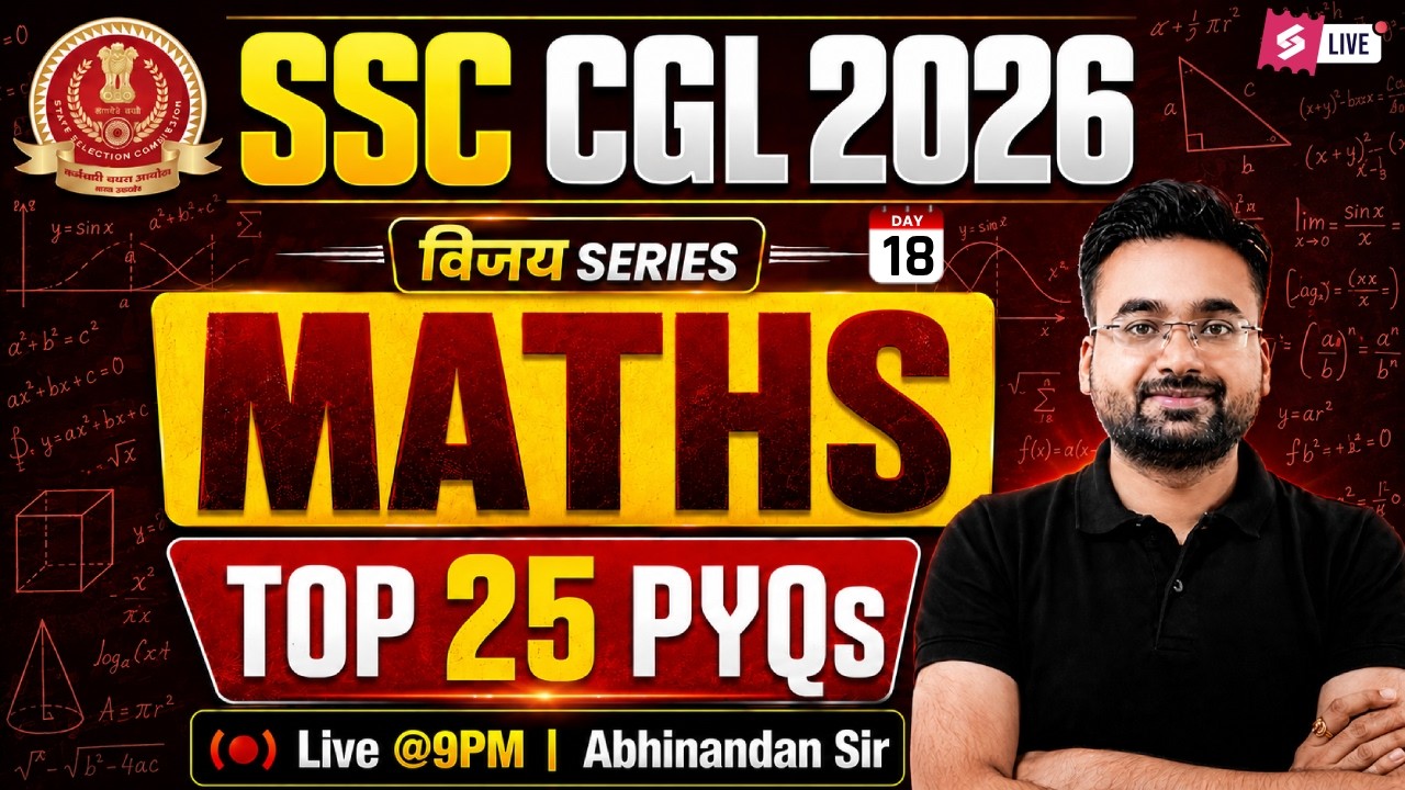 SSC CGL Maths Classes 2026 | SSC CGL Maths PYQ | Maths for SSC CGL | SSC CGL Maths by Abhinandan Sir