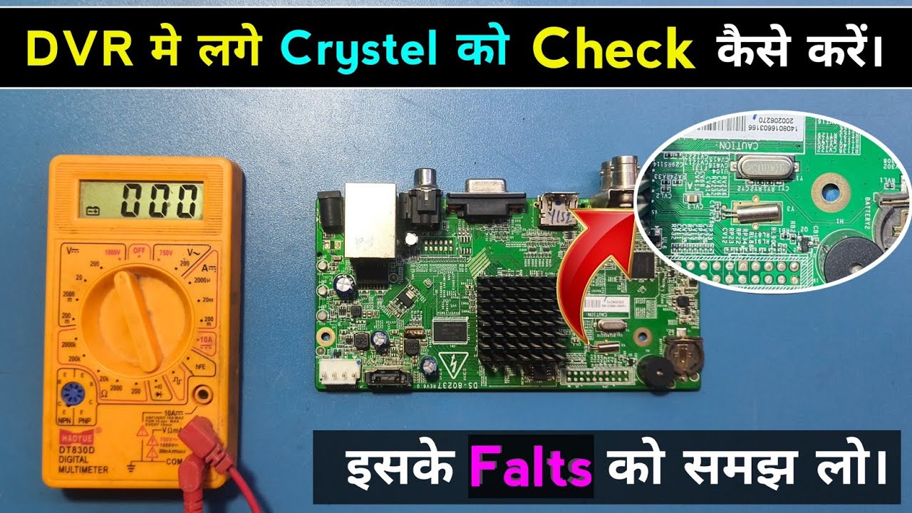 DVR Me Crystal Kaise Kaam Karta Hai | DVR Repair Kaise Karen | Cctv Camera DVR Repair
