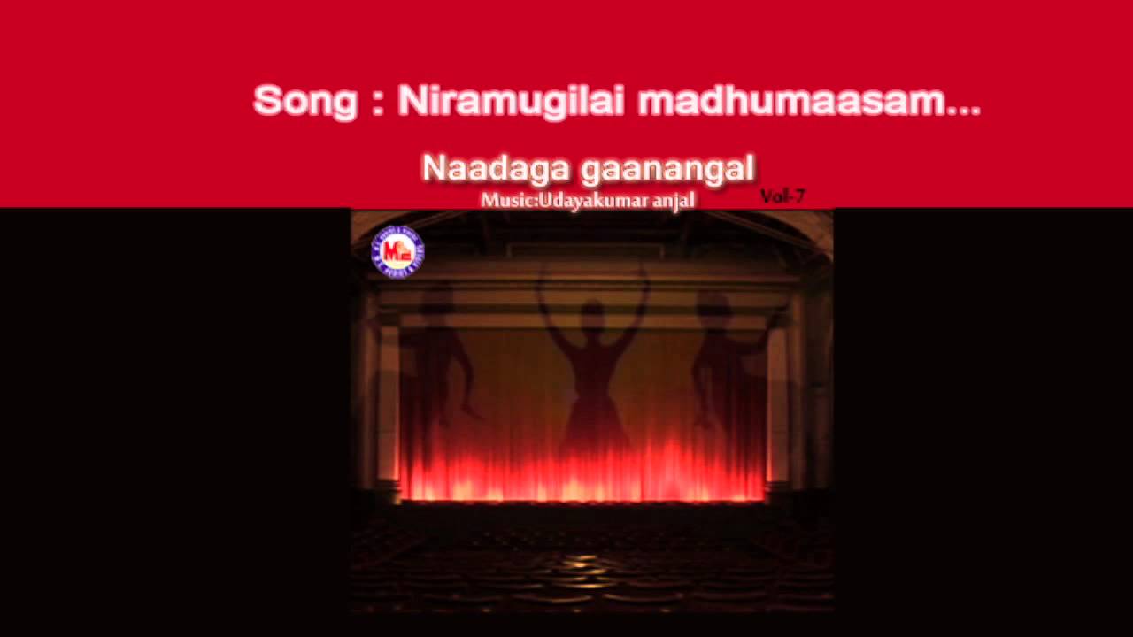 Niramugilai madhumaasam - Naadaga Gaanangal VOL 7
