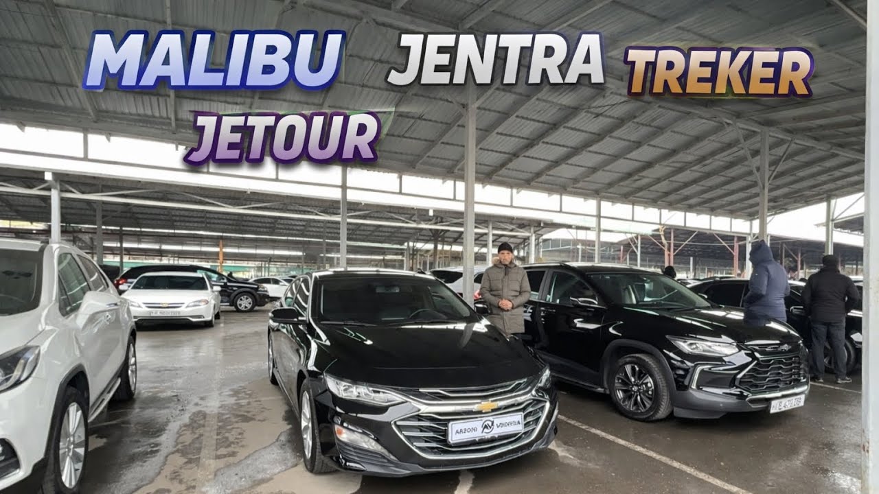 Mashina bozor #jentra #malibu #andijonmashinabozori #arzonmashinalar  #andijonbozor #arzonivodiyda 