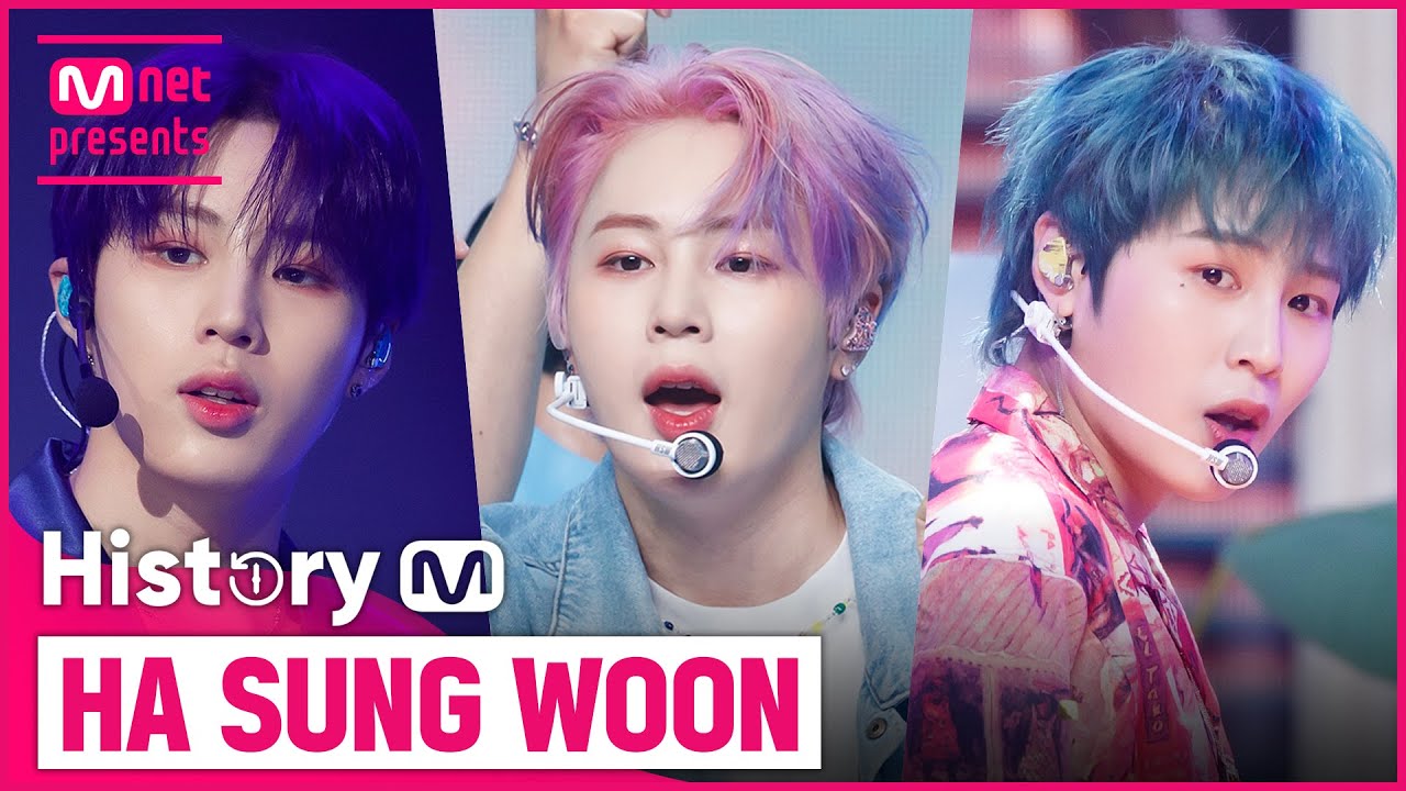 ♬ BIRD 부터 Strawberry Gum 까지! 하성운(HA SUNG WOON) 컴백기념 타이틀곡 모아보기