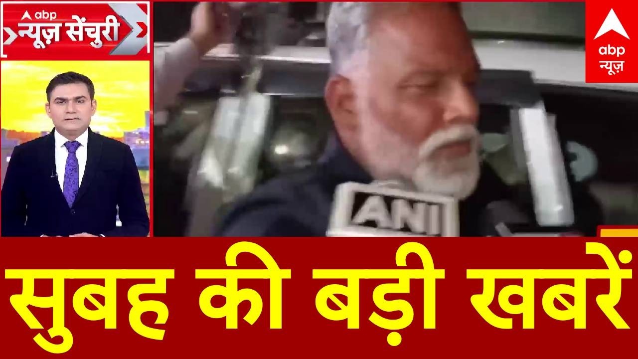 Top News: सुबह की बड़ी खबरें | Ola Uber Strike | T20 World Cup 2026 | Pappu Yadav Arrest | Janakpuri