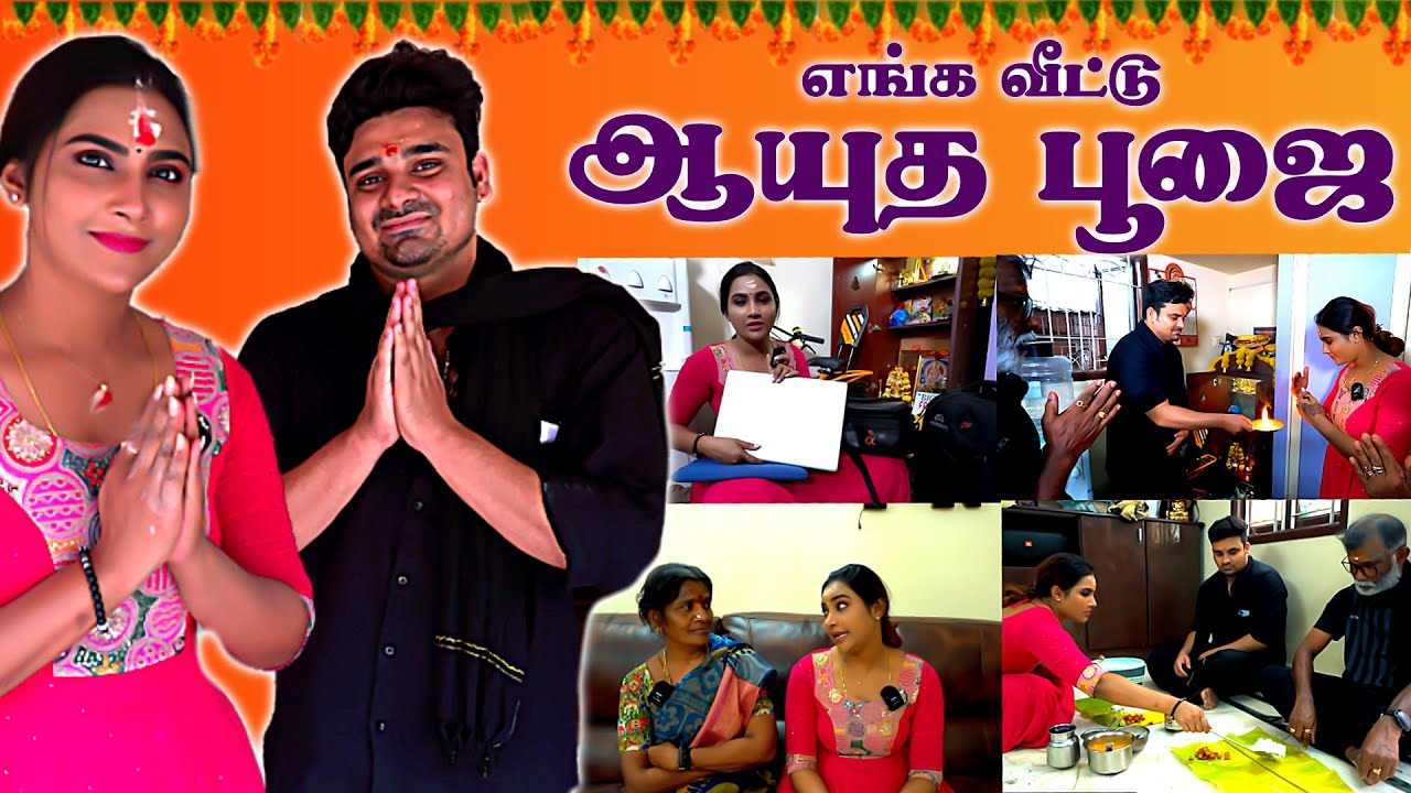 எங்க வீட்டு Aayudha பூஜை ❤️| கன்னி சாமியா மாறிய Yogi🎉 | Myna Wings
