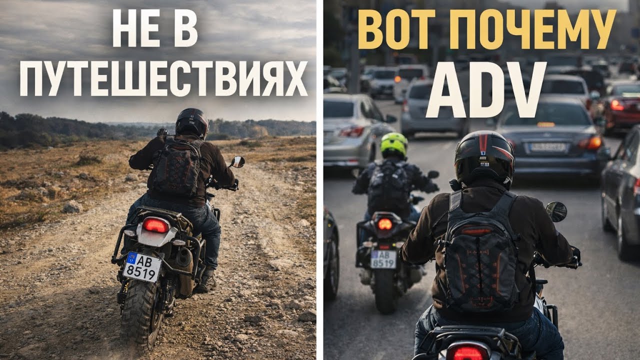 Почему ADV выбирают чаще? Я наконец понял