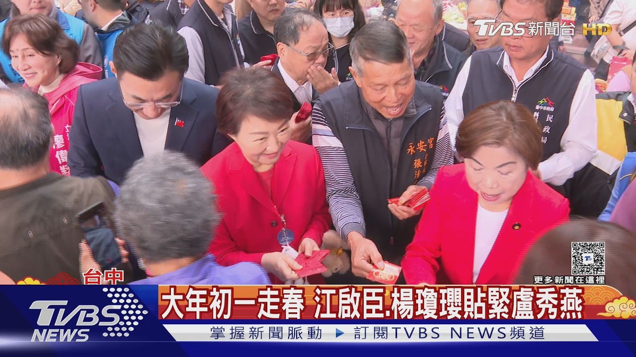 罕發聲明回美議員 江啟臣:風調雨順靠老天、國泰民安靠自己｜TVBS新聞 @TVBSNEWS02