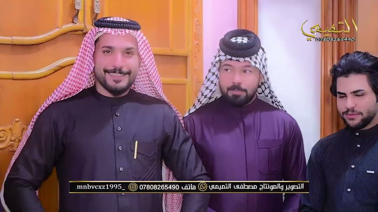 عقد قران الحبيب   علي حميد جلود عبطان العلياوي الف مبروك حبيبي