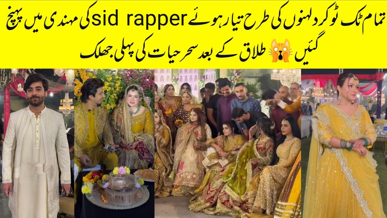 Sid Rapper Mehndi Grand Night Official Videos Viral | Sehar Hayat And Umer At Mehndi 