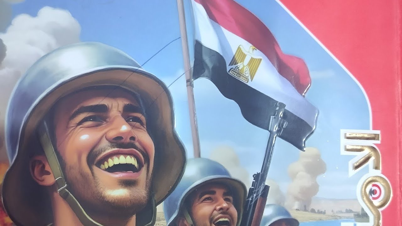 حل تدريبات درس ألمانيا الاتحادية من كتاب الامتحان دراسات تالتة إعدادى ترم ثاني 2026