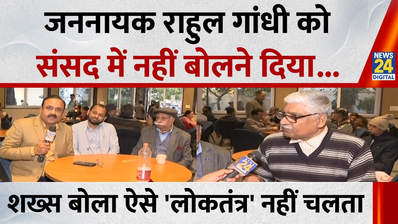 अमेरिकी ट्रेड डील पर क्या बोले दिल्ली के लोग ? देखिए Mahaul Kya Hai, Rajiv Ranjan