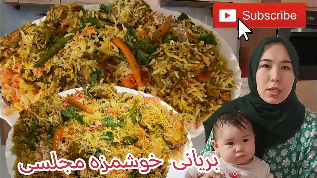 طرز تهیه بریانی خوشمزه مجلسی 