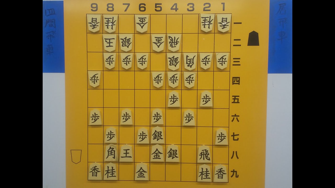 T・I17級との対局（先手、通算9局）（先）居飛車▲５七銀左～▲4五歩急戦　対　四間飛車～美濃囲い　令和5年２月8日（水）宇都宮市