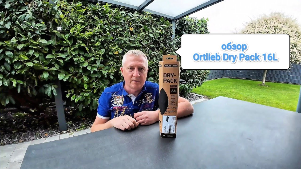 Обзор велосумки для багажника Ortlieb Dry Pack на 16 литров для байкпакинга 