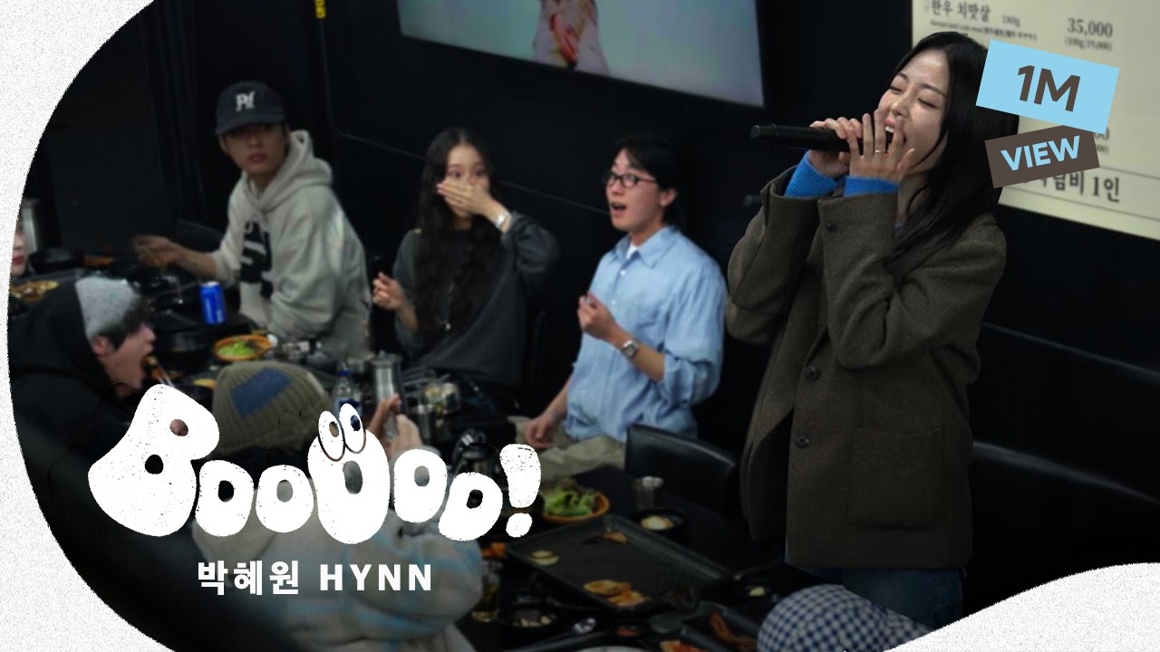 Suddenly singing in a Korean BBQ restaurant [BOO!] | JAYKEEOUT