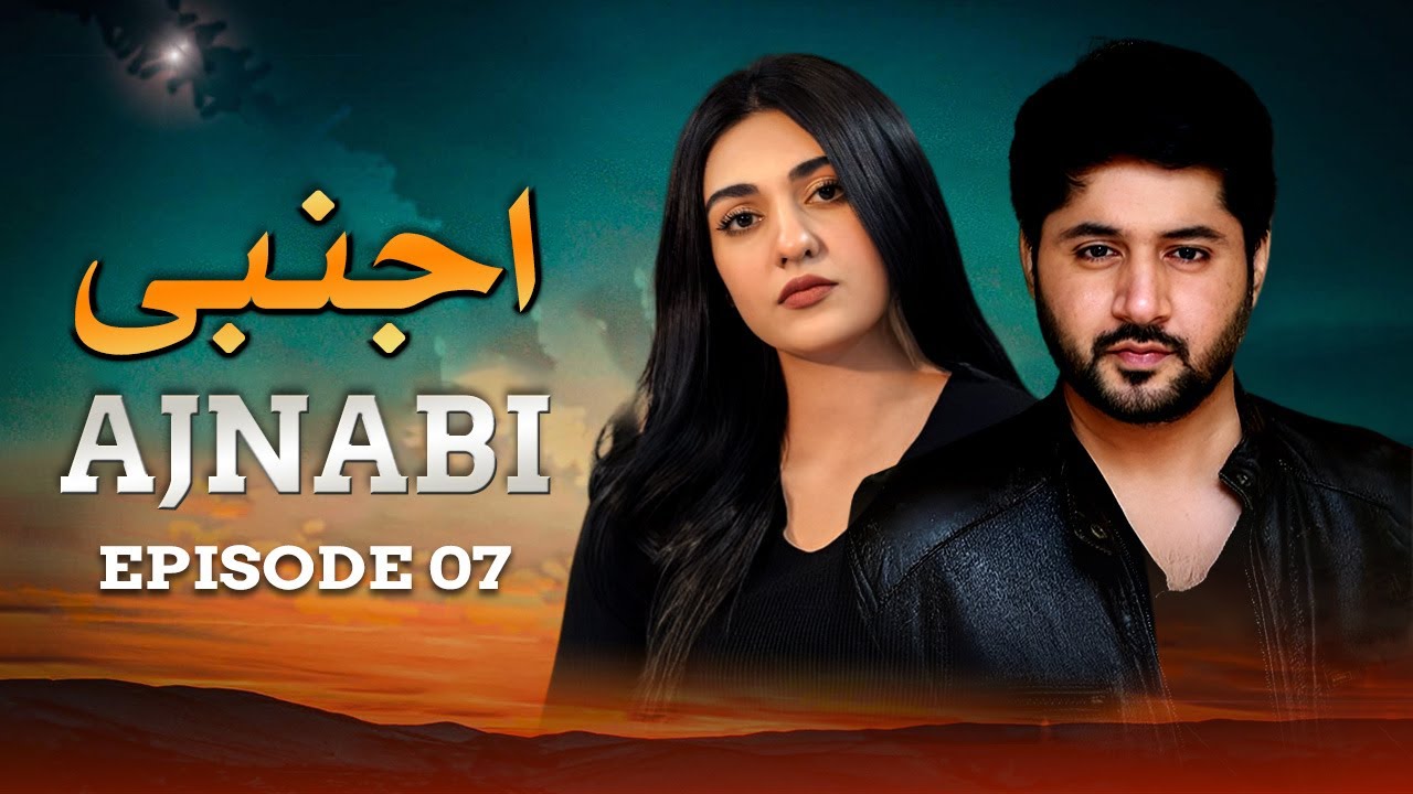 Ajnabi – Episode 07 | Imran Ashraf, Sarah Khan, Ahmed Ali Akbar | Latest Pakistani Drama | HD Drama