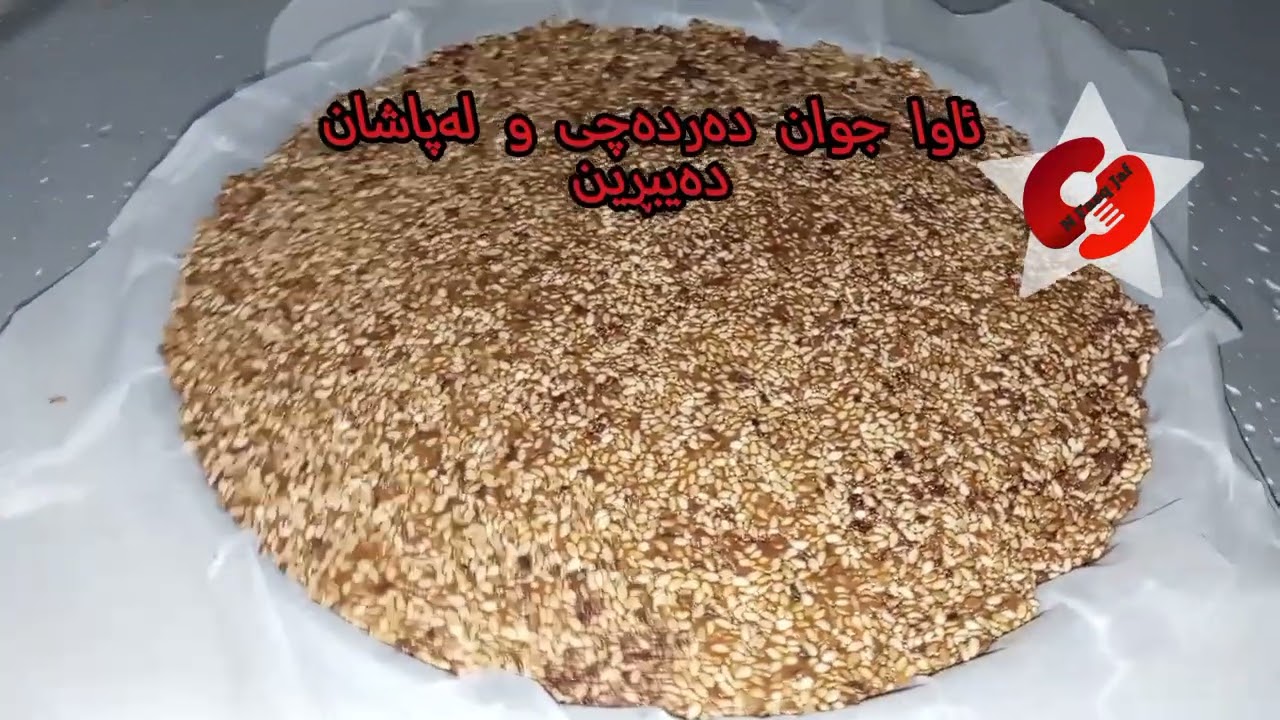 کونجی گەزۆ