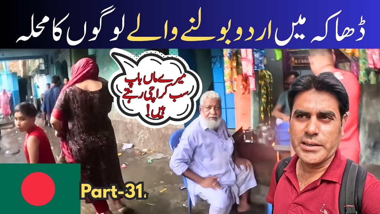 The Truth About Mini Pakistan in Bangladesh The Bihari Community’s Struggle
